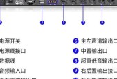 x5效果器低音炮调节方法是什么？音质效果如何？