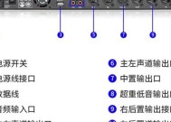 x5效果器低音炮调节方法是什么？音质效果如何？