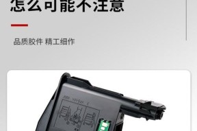 京瓷1020打印机故障的排查与解决方法（细心检查关键部件）