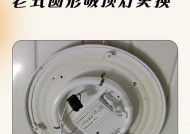 灯泡不亮了，如何修理（解决家庭灯泡不亮的方法与步骤）