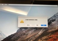 移动硬盘密码识别失败的原因是什么？