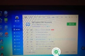 Dell自动修复无法开机的技巧（解决Dell电脑无法开机的实用方法）