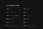 分体移动电源接线步骤是什么？