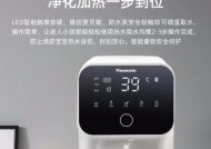 松下净水器净水不达标的原因及解决方案（探析松下净水器净水不达标的问题根源，提供有效解决方案）