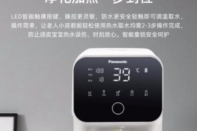 松下净水器净水不达标的原因及解决方案（探析松下净水器净水不达标的问题根源，提供有效解决方案）