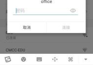 乔安wifi连接失败怎么办？如何重新连接？