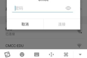 乔安wifi连接失败怎么办？如何重新连接？