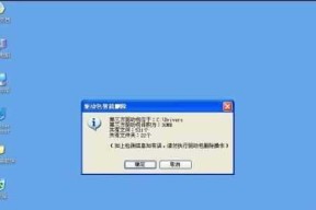 快速备份XP系统注册表的方法（以XP系统如何备份注册表）