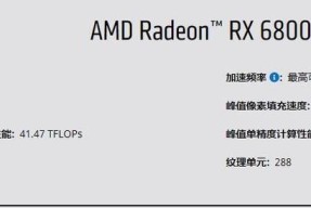 电脑更换电源速度如何判断？