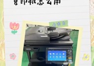 编程复印机的正确名称是什么？