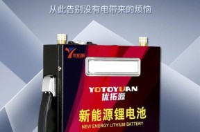 接电源时电池还会继续消耗吗？原因是什么？