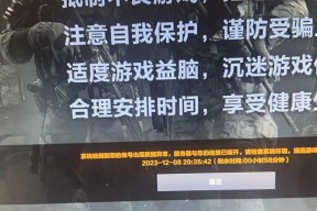 电脑玩cf出现黑屏问题如何解决？