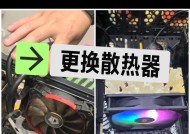 水冷散热器马达不转如何解决？