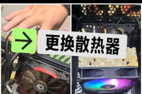 水冷散热器马达不转如何解决？
