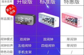 隐形低音炮音箱的使用方法是什么？如何设置？