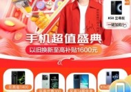 如何进入北京荣耀手机直播间？直播间的观看流程是什么？