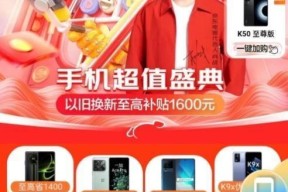 如何进入北京荣耀手机直播间？直播间的观看流程是什么？