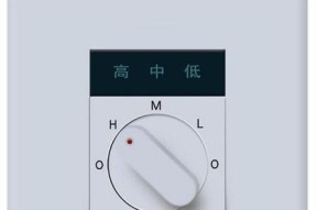 解决中央空调开关锁住的方法（应对中央空调开关无法打开的情况，让您恢复正常使用）