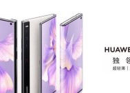 华为mate90的设计特点有哪些？