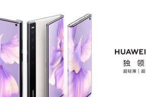 华为mate90的设计特点有哪些？