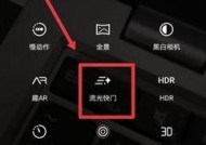 华为手机设置闪拍视频的方法是什么？设置中常见问题有哪些？