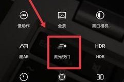 华为手机设置闪拍视频的方法是什么？设置中常见问题有哪些？