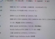 电脑配置是否支持lol的判断方法？