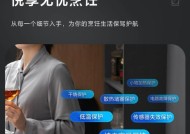 如何修理美的泡茶电磁炉（修复故障的简便方法）