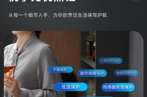 如何修理美的泡茶电磁炉（修复故障的简便方法）
