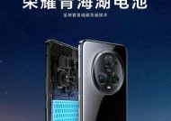 电池以湖命名的原因是什么？