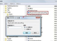 Vista系统无法识别无线网络的修复方法（解决Vista系统无法连接无线网络的详细步骤）
