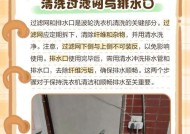 如何正确使用宿舍洗衣机清洗衣物（省心又高效的洗衣机清洗技巧）