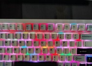 充电键盘和蓝牙键盘的区别是什么？哪种更适合办公？