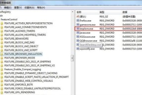 IE11如何设置兼容IE8技巧（实用方法帮助您在IE11中实现兼容IE8的设置）