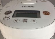 苏泊尔电饭煲定时故障的原因与解决方法（解决电饭煲定时功能失效问题的实用技巧）
