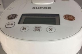 苏泊尔电饭煲定时故障的原因与解决方法（解决电饭煲定时功能失效问题的实用技巧）