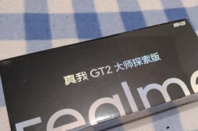 真我gt大师探索版手机怎么样？性能和摄影体验如何？