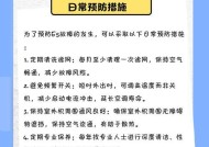 解决空调定时闪烁问题的有效方法（探索空调温度闪烁现象的原因与解决方案）