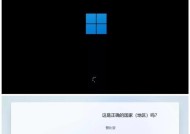 苹果大笔记本电脑开机步骤是什么？遇到问题怎么办？