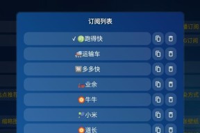 看电视软件app免费哪个最好？如何选择最佳的免费电视软件app？