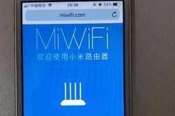 小米路由器3入手体验（小米路由器3的功能与性能实测，让你远离网络烦恼）