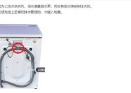 洗衣机清洗不出水的原因及解决方法（揭秘洗衣机无法正常清洗的根源，轻松解决烦恼）
