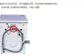 洗衣机清洗不出水的原因及解决方法（揭秘洗衣机无法正常清洗的根源，轻松解决烦恼）