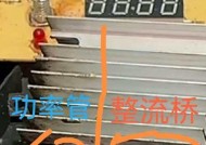 电磁炉保险电阻检测方法（了解电磁炉保险电阻的重要性）