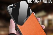 苹果6S磁吸手机壳有何用途？它能为手机带来哪些好处？