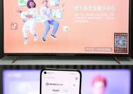 创维电视如何实现多屏平铺播放？