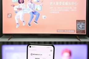 创维电视如何实现多屏平铺播放？