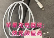 usb苹果充电器的性能如何？使用体验怎么样？