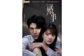 电视节目《什么婚姻》是什么？