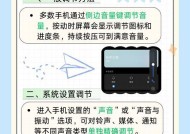 触摸蓝牙耳机音量调节方法是什么？
